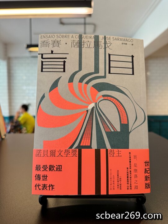 【台中】「Fleet Street艦隊街咖啡．結合獨立書店的不限時質感風咖啡館（早餐限定優惠/甜點/吐司/可內用3H/近火車站.宮原眼科）」