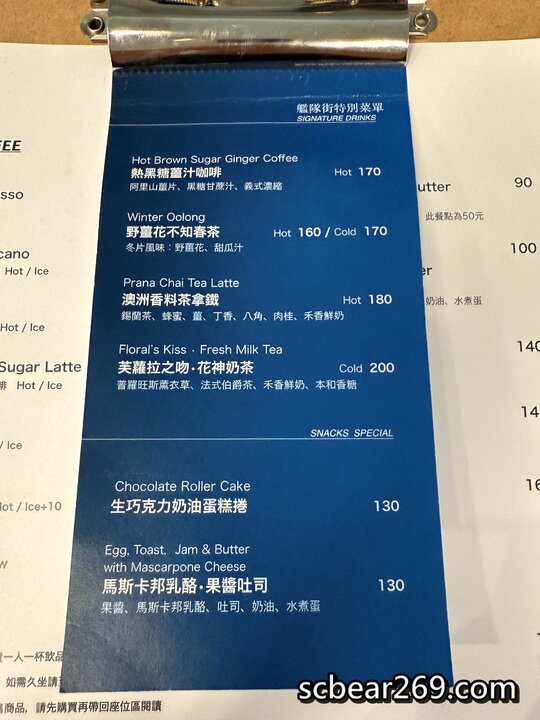【台中】「Fleet Street艦隊街咖啡．結合獨立書店的不限時質感風咖啡館（早餐限定優惠/甜點/吐司/可內用3H/近火車站.宮原眼科）」