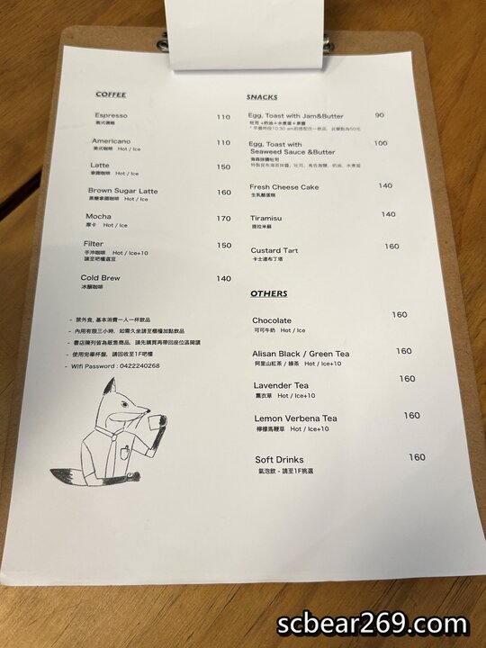 【台中】「Fleet Street艦隊街咖啡．結合獨立書店的不限時質感風咖啡館（早餐限定優惠/甜點/吐司/可內用3H/近火車站.宮原眼科）」