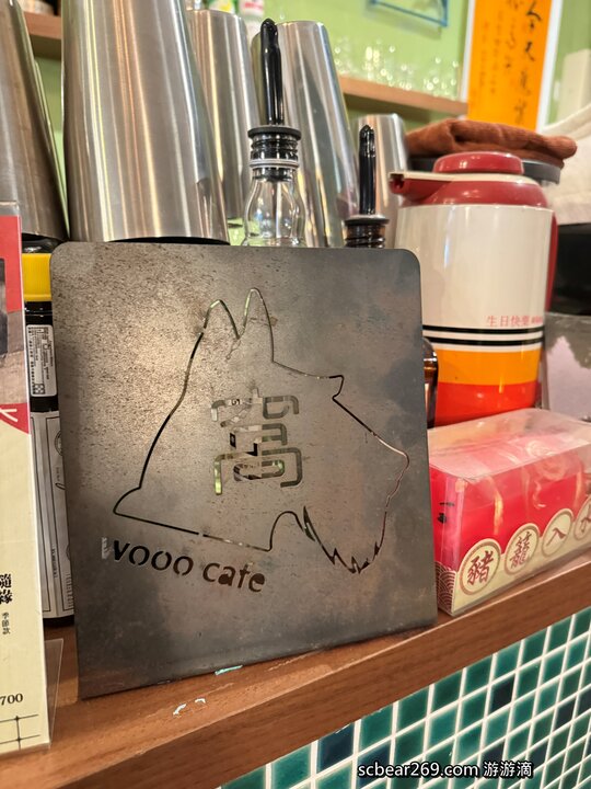 【台北】「窩窩咖啡Wooo Coffee．結合咖啡小酒館與藝文空間的老宅咖啡館（港式料理/黯然銷魂飯/老藥櫃/展覽.場地租借/近迪化街）」