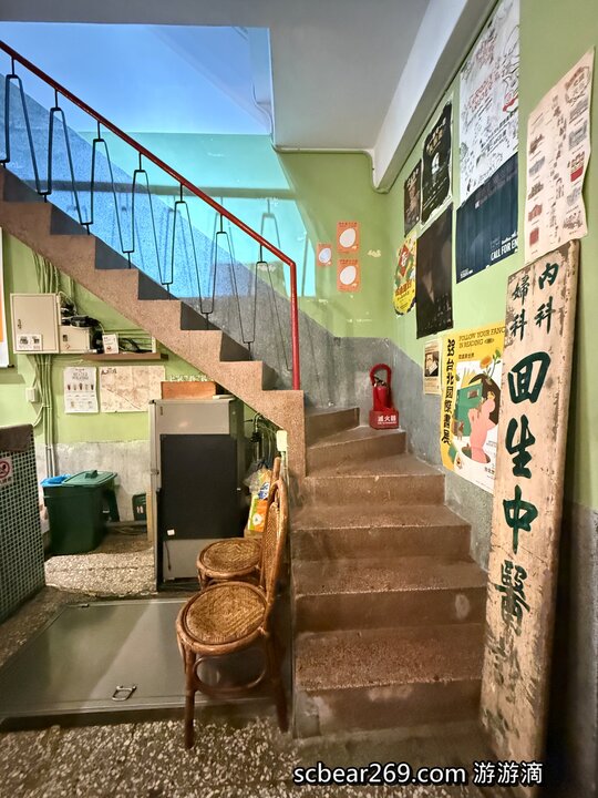 【台北】「窩窩咖啡Wooo Coffee．結合咖啡小酒館與藝文空間的老宅咖啡館（港式料理/黯然銷魂飯/老藥櫃/展覽.場地租借/近迪化街）」