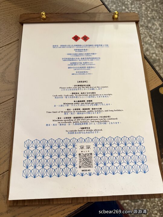 【台北】「窩窩咖啡Wooo Coffee．結合咖啡小酒館與藝文空間的老宅咖啡館（港式料理/黯然銷魂飯/老藥櫃/展覽.場地租借/近迪化街）」