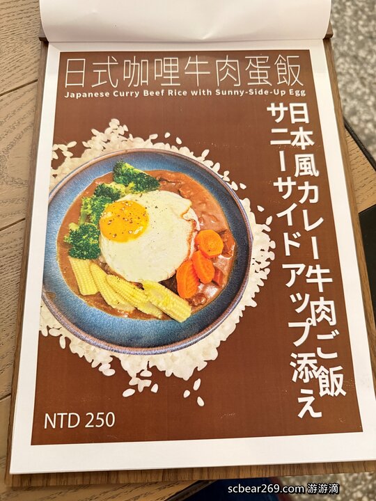 【台北】「窩窩咖啡Wooo Coffee．結合咖啡小酒館與藝文空間的老宅咖啡館（港式料理/黯然銷魂飯/老藥櫃/展覽.場地租借/近迪化街）」