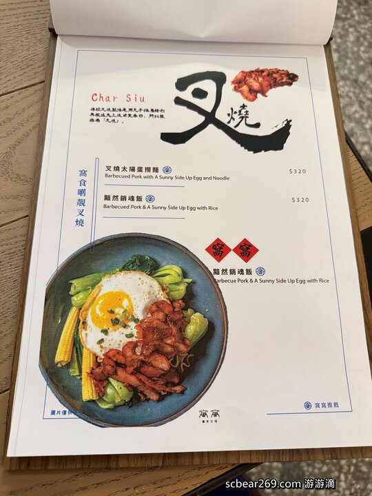 【台北】「窩窩咖啡Wooo Coffee．結合咖啡小酒館與藝文空間的老宅咖啡館（港式料理/黯然銷魂飯/老藥櫃/展覽.場地租借/近迪化街）」