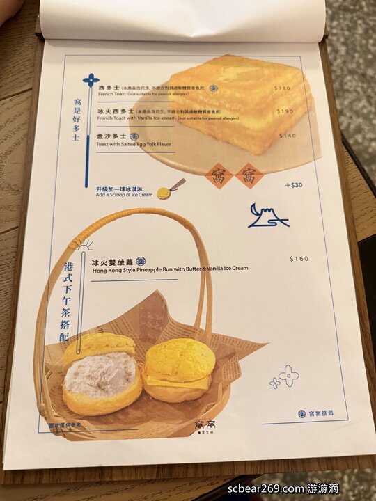 【台北】「窩窩咖啡Wooo Coffee．結合咖啡小酒館與藝文空間的老宅咖啡館（港式料理/黯然銷魂飯/老藥櫃/展覽.場地租借/近迪化街）」