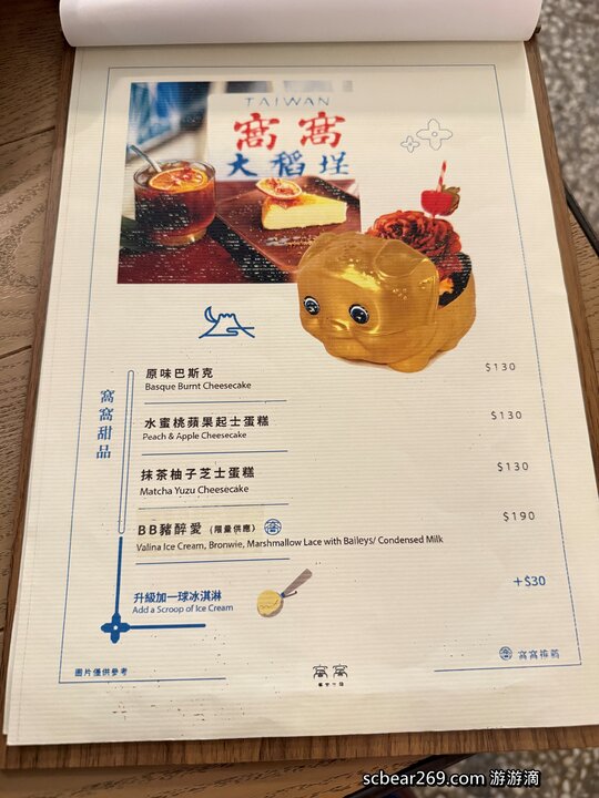 【台北】「窩窩咖啡Wooo Coffee．結合咖啡小酒館與藝文空間的老宅咖啡館（港式料理/黯然銷魂飯/老藥櫃/展覽.場地租借/近迪化街）」