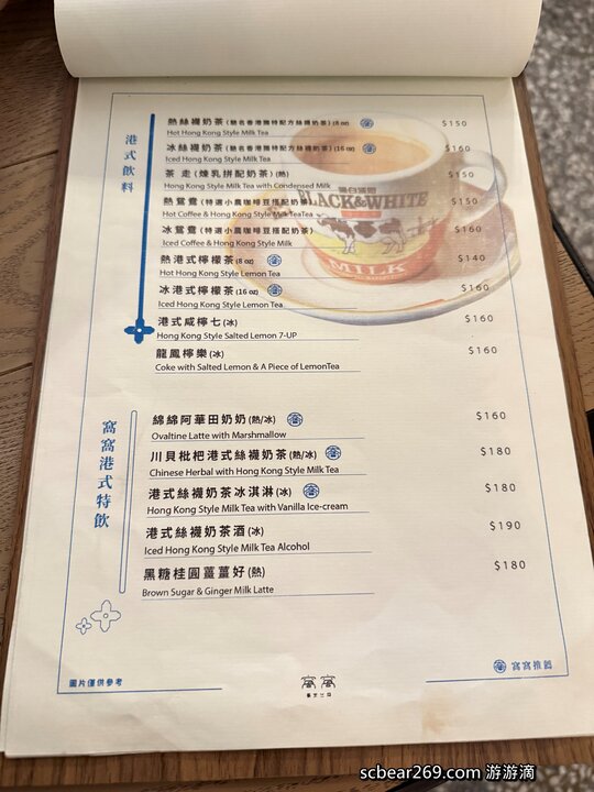 【台北】「窩窩咖啡Wooo Coffee．結合咖啡小酒館與藝文空間的老宅咖啡館（港式料理/黯然銷魂飯/老藥櫃/展覽.場地租借/近迪化街）」