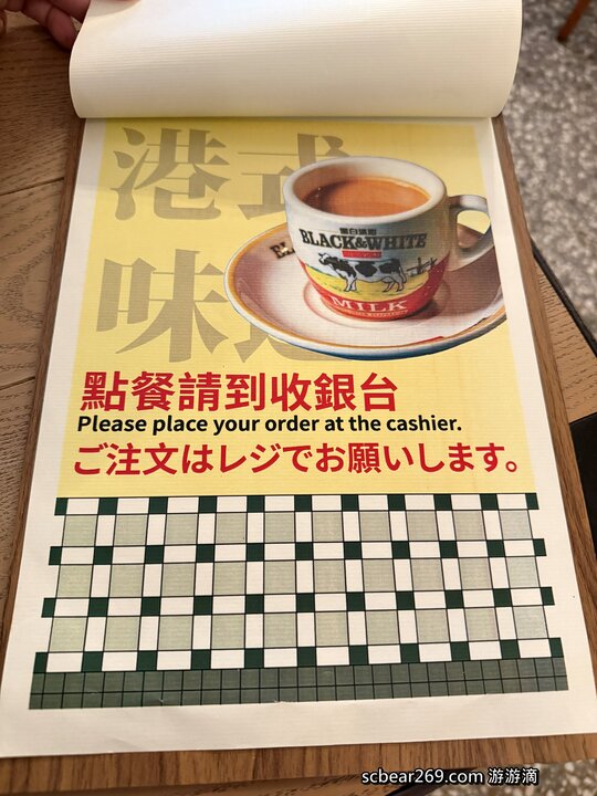 【台北】「窩窩咖啡Wooo Coffee．結合咖啡小酒館與藝文空間的老宅咖啡館（港式料理/黯然銷魂飯/老藥櫃/展覽.場地租借/近迪化街）」