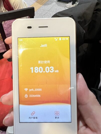 【首爾自由行】「二打四，媽媽帶孩子一起辦年貨之超精實之旅．Day 1 搭機篇」