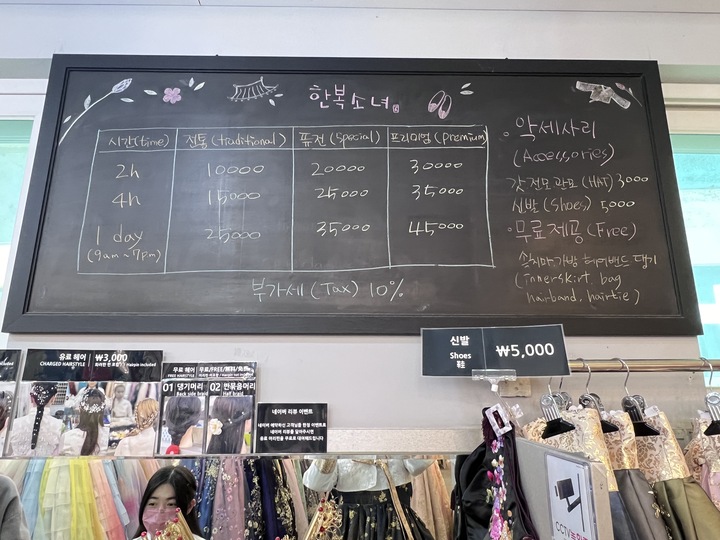 【首爾自由行】「媽媽帶孩子一起辦年貨之旅 Day 4: 韓服少女한복소녀．傳統韓服租借及妝髮體驗分享」