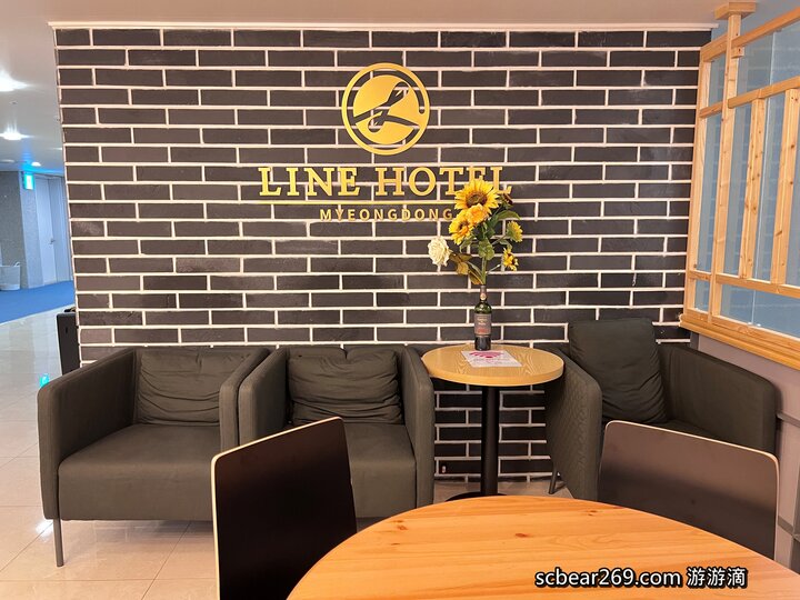 【首爾自由行】「Line Hotel Myeongdong(明洞萊恩飯店),生活機能佳,近地鐵及明洞商圈住宿推薦(三人房/近地鐵乙支路入口站)」 【首爾自由行】「Line Hotel Myeongdong(明洞萊恩飯店),生活機能佳,近地鐵及明洞商圈住宿推薦(三人房/近地鐵乙支路入口站)」