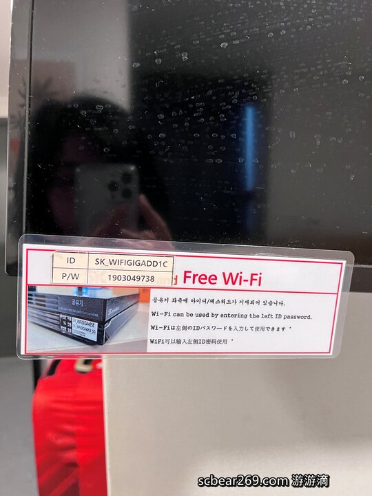 【首爾自由行】「Line Hotel Myeongdong(明洞萊恩飯店),生活機能佳,近地鐵及明洞商圈住宿推薦(三人房/近地鐵乙支路入口站)」 【首爾自由行】「Line Hotel Myeongdong(明洞萊恩飯店),生活機能佳,近地鐵及明洞商圈住宿推薦(三人房/近地鐵乙支路入口站)」