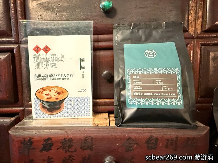 【台北】「窩窩咖啡Wooo Coffee．結合咖啡小酒館與藝文空間的老宅咖啡館（港式料理/黯然銷魂飯/老藥櫃/展覽.場地租借/近迪化街）」