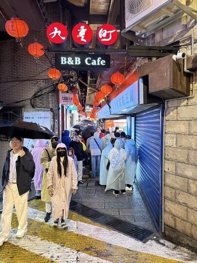 【新北】「Jiufen Breeze 九份惠風民宿．可將山景、海景與夜景盡收眼底的特色古厝改建民宿（Ｂ＆Ｂ／手作早餐／６人可包棟）」