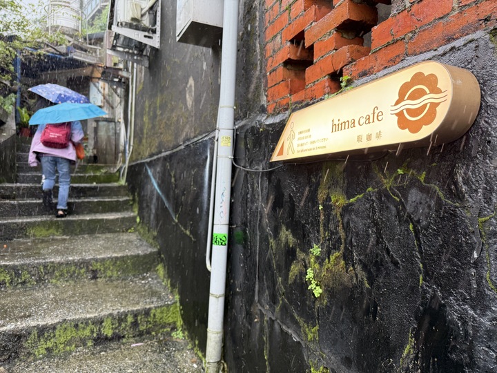 【九份】「暇咖啡hima cafe．坐擁山與海，美景盡收眼底的隱藏版景觀咖啡館（手沖.義式咖啡/聖代/可頌/手作甜點/無預約.採現場候位）」