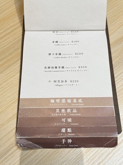 【九份】「暇咖啡hima cafe．坐擁山與海，美景盡收眼底的隱藏版景觀咖啡館（手沖.義式咖啡/聖代/可頌/手作甜點/無預約.採現場候位）」