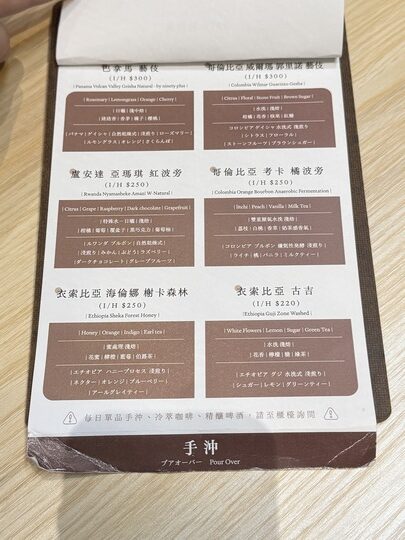 【九份】「暇咖啡hima cafe．坐擁山與海，美景盡收眼底的隱藏版景觀咖啡館（手沖.義式咖啡/聖代/可頌/手作甜點/無預約.採現場候位）」