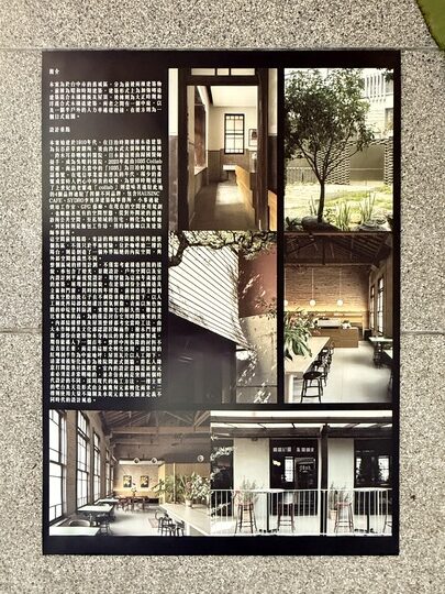 【台中】「HAUSINC 1035 ．百年建築裡的咖啡館（1035 collab／早午餐盤／甜點／單品手沖／可線上訂位）」