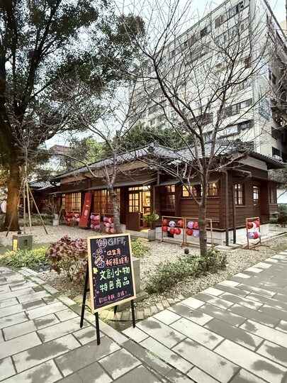 【桃園】「樂埔堂 LEPU TANG．昭和洋食專賣，77藝文町裡的日式老屋餐廳(土鍋炊飯/早午餐/鐵板料理/義大利麵/可線上訂位/近統領.火車站)」