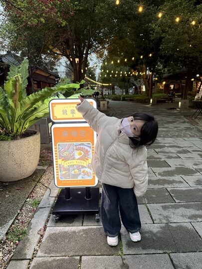 【桃園】「樂埔堂 LEPU TANG．昭和洋食專賣，77藝文町裡的日式老屋餐廳(土鍋炊飯/早午餐/鐵板料理/義大利麵/可線上訂位/近統領.火車站)」