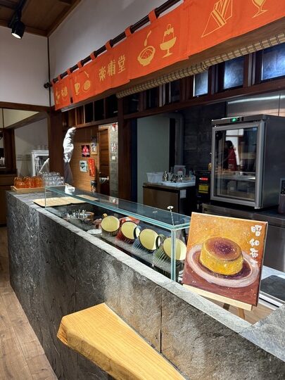 【桃園】「樂埔堂 LEPU TANG．昭和洋食專賣，77藝文町裡的日式老屋餐廳(土鍋炊飯/早午餐/鐵板料理/義大利麵/可線上訂位/近統領.火車站)」