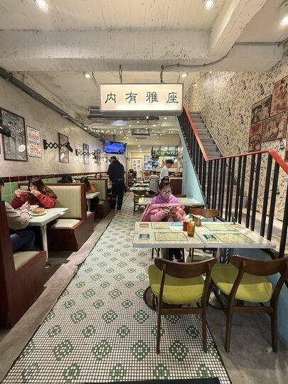 【桃園】「美生餐室-中華店．復古懷舊氛圍港式茶餐廳(港點/大排檔/燒臘/豬扒包/三文治.多士/蛋撻/近統領廣場.火車站/可線上訂位）」