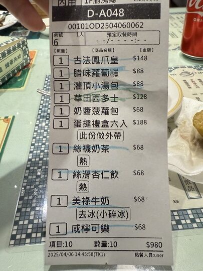 【桃園】「美生餐室-中華店．復古懷舊氛圍港式茶餐廳(港點/大排檔/燒臘/豬扒包/三文治.多士/蛋撻/近統領廣場.火車站/可線上訂位）」