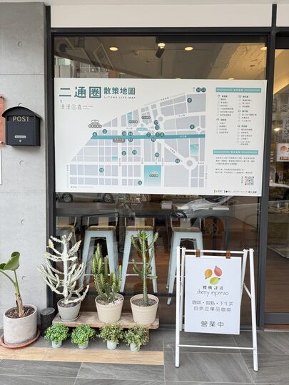 【嘉義】「葉綠宿・漫漫回嘉 Home Way Hotel．近文化路夜市文青質感風旅店（櫻桃計劃咖啡館/豪華四人房/無早餐/車位需預約）」
