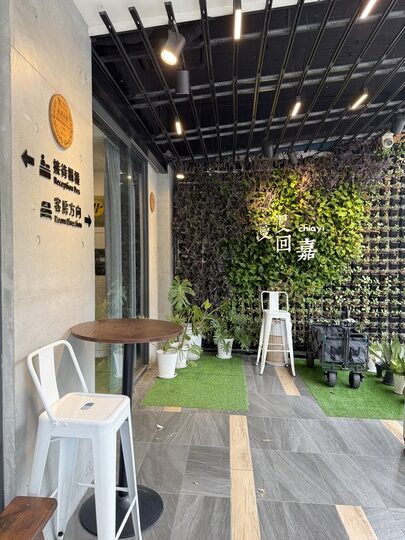 【嘉義】「葉綠宿・漫漫回嘉 Home Way Hotel．近文化路夜市文青質感風旅店（櫻桃計劃咖啡館/豪華四人房/無早餐/車位需預約）」