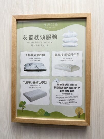 【嘉義】「葉綠宿・漫漫回嘉 Home Way Hotel．近文化路夜市文青質感風旅店（櫻桃計劃咖啡館/豪華四人房/無早餐/車位需預約）」