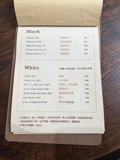 【嘉義】「花磚咖啡．淺花樓-文化路上，藏身轉角服飾店二樓的老宅咖啡館（自家烘焙/手作甜點/寵物友善/可包場.場地租借）」