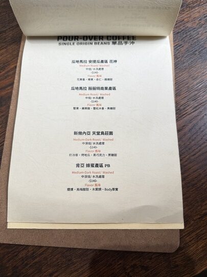 【嘉義】「花磚咖啡．淺花樓-文化路上，藏身轉角服飾店二樓的老宅咖啡館（自家烘焙/手作甜點/寵物友善/可包場.場地租借）」