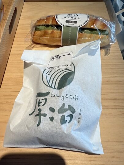 【平鎮】「厚冶 Bakery & Cafe．近央大，充滿綠意的日式職人手作麵包咖啡館（生吐司/三明治/點心/可內用.外帶/附停車場)」