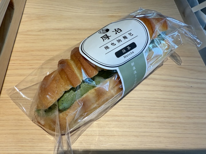 【平鎮】「厚冶 Bakery & Cafe．近央大，充滿綠意的日式職人手作麵包咖啡館（生吐司/三明治/點心/可內用.外帶/附停車場)」