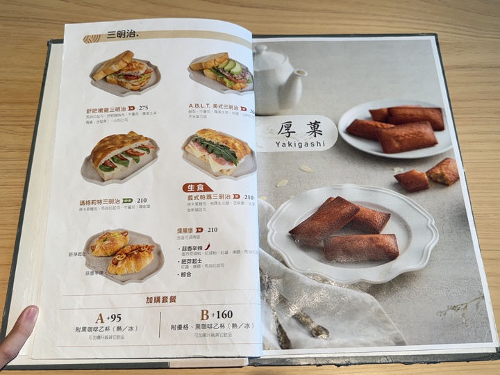 【平鎮】「厚冶 Bakery & Cafe．近央大，充滿綠意的日式職人手作麵包咖啡館（生吐司/三明治/點心/可內用.外帶/附停車場)」