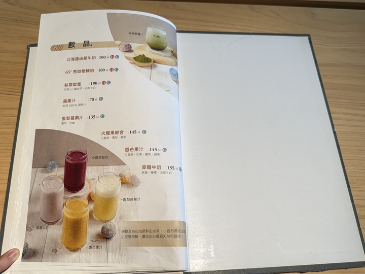 【平鎮】「厚冶 Bakery & Cafe．近央大，充滿綠意的日式職人手作麵包咖啡館（生吐司/三明治/點心/可內用.外帶/附停車場)」