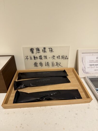 【台南】「赤崁接古所．隱身赤崁樓旁巷弄裡的質感風民宿（自助入住/地理位置佳/無電梯.早餐及停車場）」