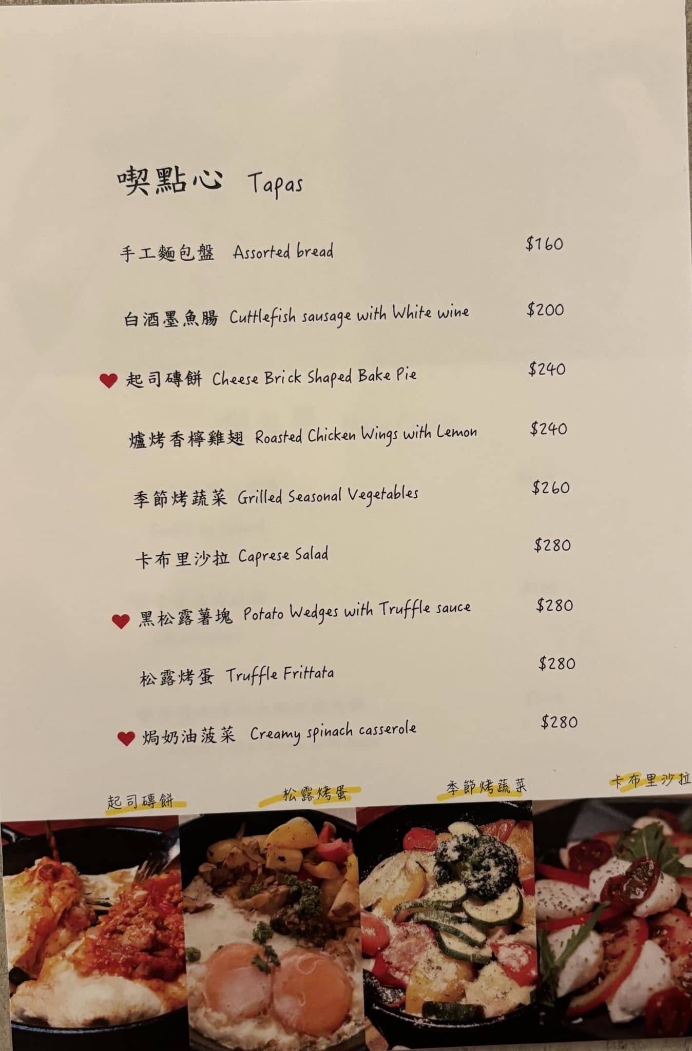 【台北】「BLAnC 中山．藏身巷弄二樓的特色歐式料理（排餐/燉飯/鐵鍋鬆餅/手作甜點/可訂位.包場/近中山捷運站）」