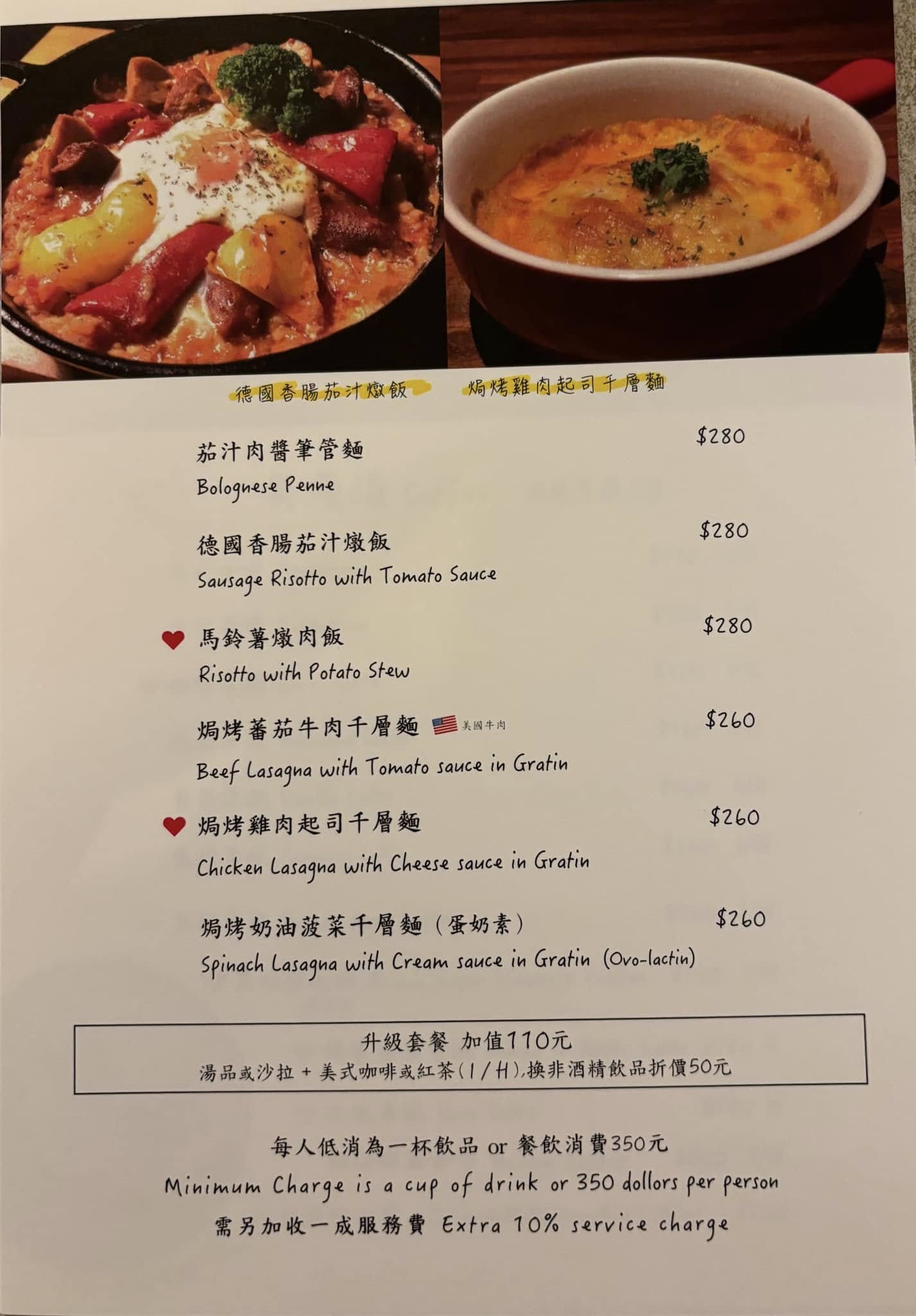 【台北】「BLAnC 中山．藏身巷弄二樓的特色歐式料理（排餐/燉飯/鐵鍋鬆餅/手作甜點/可訂位.包場/近中山捷運站）」