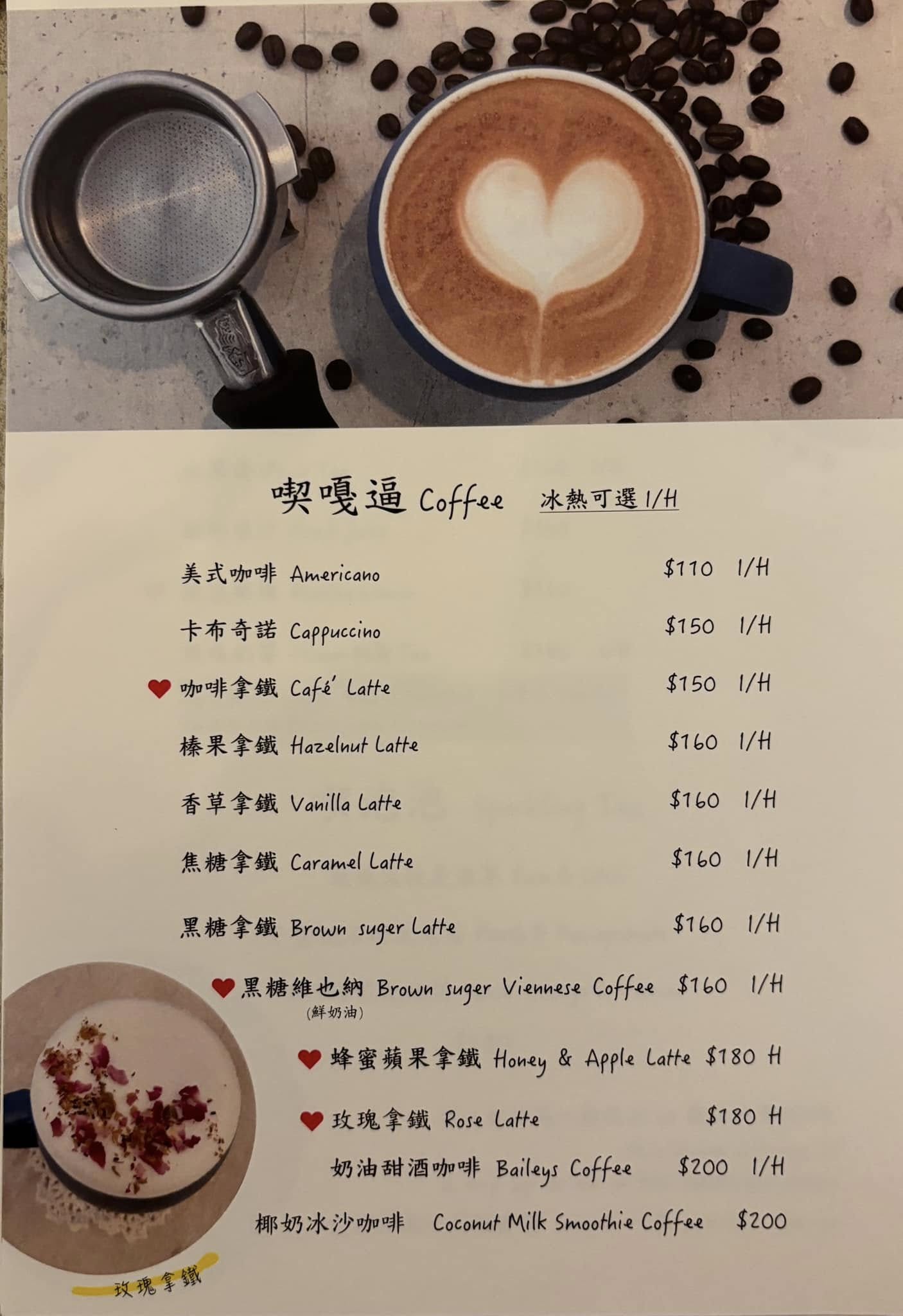 【台北】「BLAnC 中山．藏身巷弄二樓的特色歐式料理（排餐/燉飯/鐵鍋鬆餅/手作甜點/可訂位.包場/近中山捷運站）」