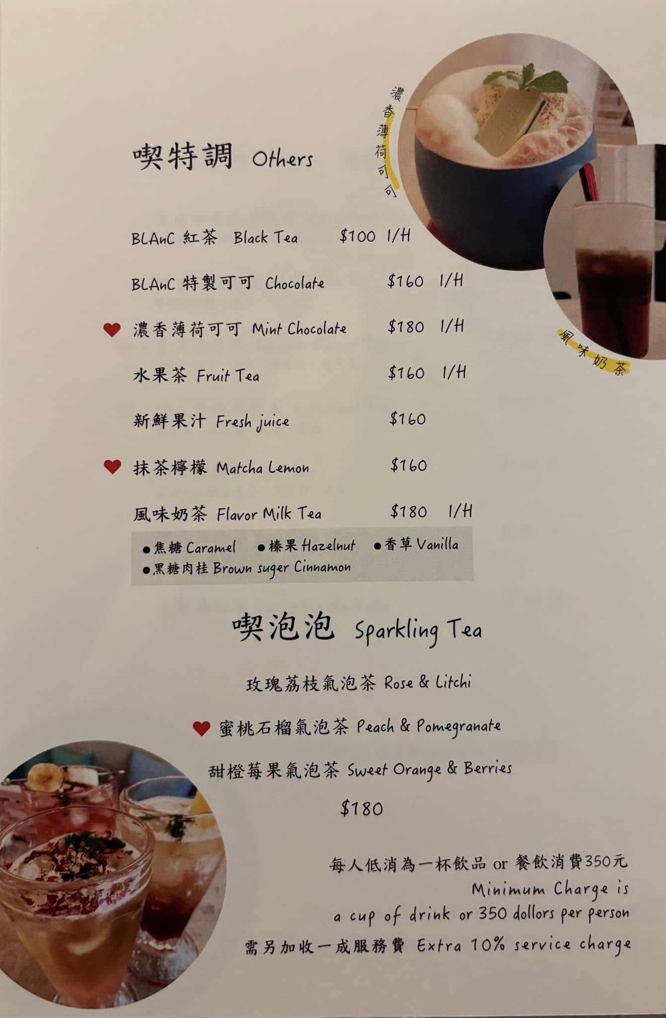【台北】「BLAnC 中山．藏身巷弄二樓的特色歐式料理（排餐/燉飯/鐵鍋鬆餅/手作甜點/可訂位.包場/近中山捷運站）」