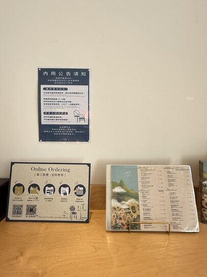 【桃園】「Mini.D Coffee同德館．隱身巷弄轉角，結合藝文空間的清新質感風咖啡館（早午餐/輕食/披薩/甜點/奈良美智作品/不限時/近藝文特區）」