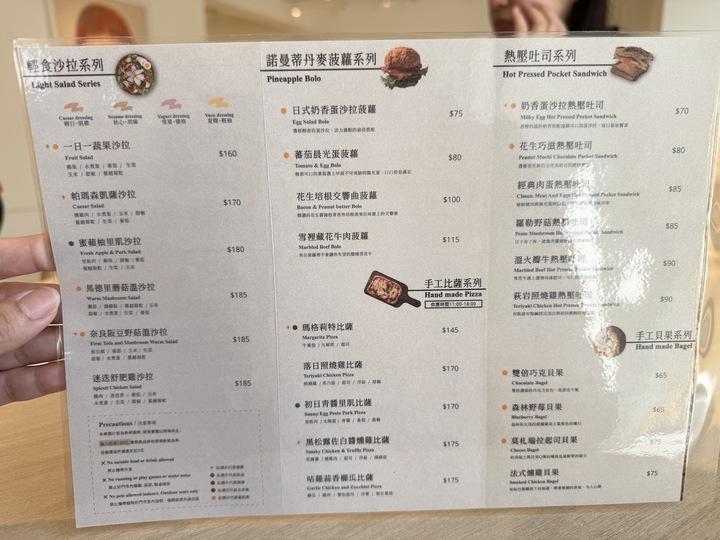 【桃園】「Mini.D Coffee同德館．隱身巷弄轉角，結合藝文空間的清新質感風咖啡館（早午餐/輕食/披薩/甜點/奈良美智作品/不限時/近藝文特區）」