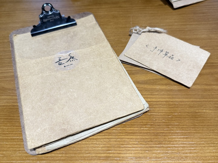 【埔里】「吾庶usu Coffee．昭和風格老宅咖啡館（早午餐/義大利麵/烤飯糰/甜點/手沖咖啡/可預約訂位)」