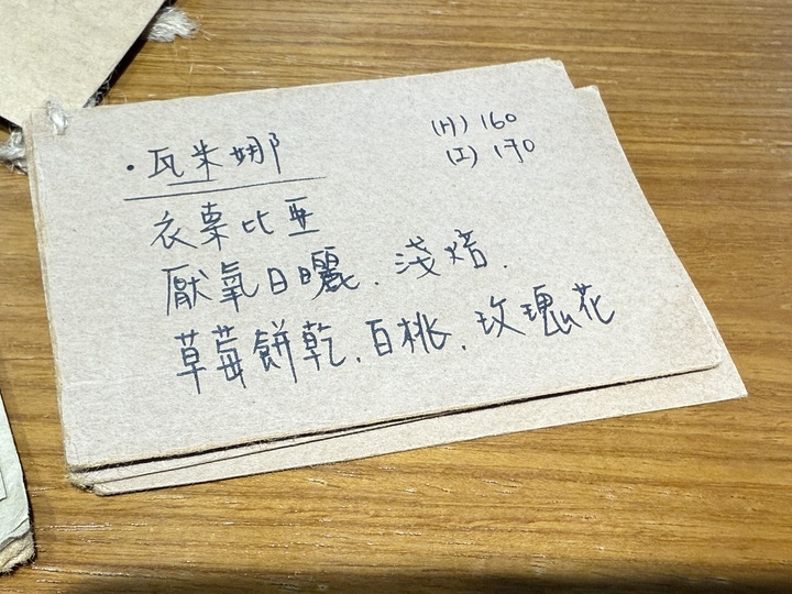 【埔里】「吾庶usu Coffee．昭和風格老宅咖啡館（早午餐/義大利麵/烤飯糰/甜點/手沖咖啡/可預約訂位)」