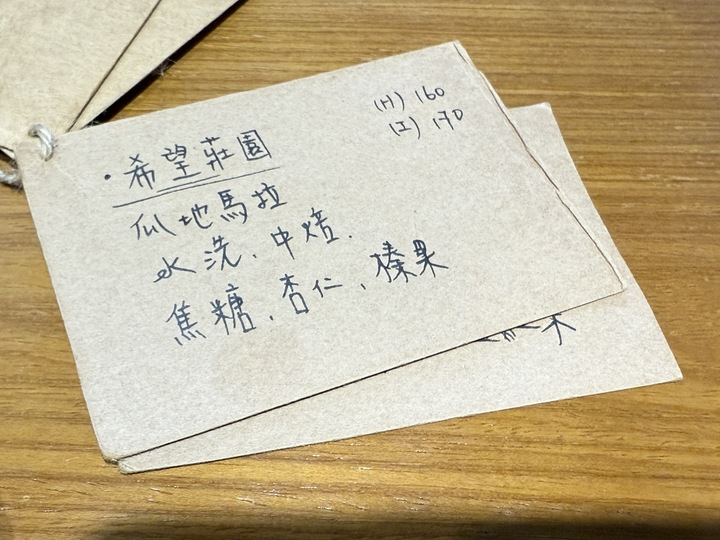 【埔里】「吾庶usu Coffee．昭和風格老宅咖啡館（早午餐/義大利麵/烤飯糰/甜點/手沖咖啡/可預約訂位)」