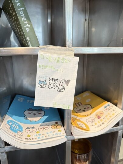 【中壢】「BA-beforetfa．藏身巷弄裡的復古風老宅咖啡館（戚風蛋糕/布蕾丁/寵物友善/近青菓市場）」