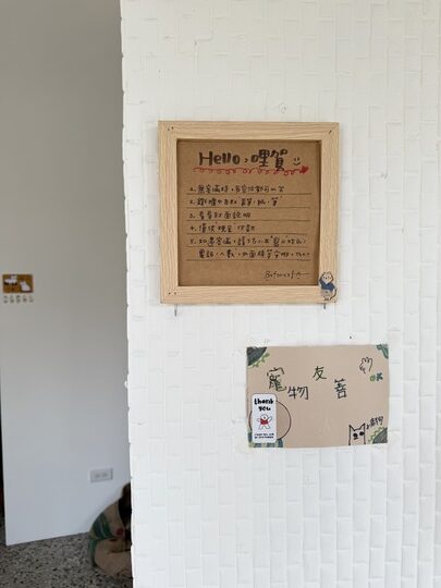 【中壢】「BA-beforetfa．藏身巷弄裡的復古風老宅咖啡館（戚風蛋糕/布蕾丁/寵物友善/近青菓市場）」