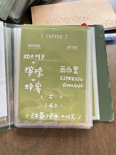 【中壢】「BA-beforetfa．藏身巷弄裡的復古風老宅咖啡館（戚風蛋糕/布蕾丁/寵物友善/近青菓市場）」