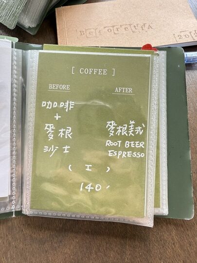 【中壢】「BA-beforetfa．藏身巷弄裡的復古風老宅咖啡館（戚風蛋糕/布蕾丁/寵物友善/近青菓市場）」